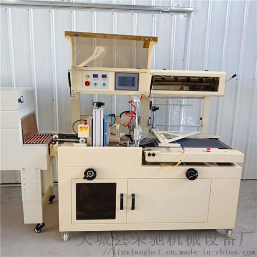 全自動收縮膜包裝機 l450型恒溫套膜封切機 ,大城縣榮馳機械設備廠