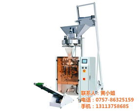 全自動(dòng)包裝機(jī),全自動(dòng)包裝機(jī)廠,包裝機(jī)公司 認(rèn)證商家